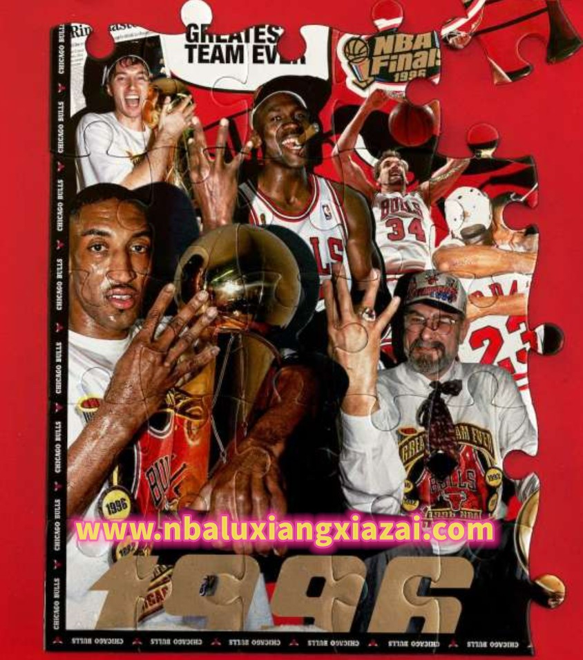 1996年NBA总决赛录像下载 公牛vs超音速 全部六场完整版